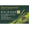 Glico Matcha Pocky Green Tea Pocky Sticks  (Pack of 3)