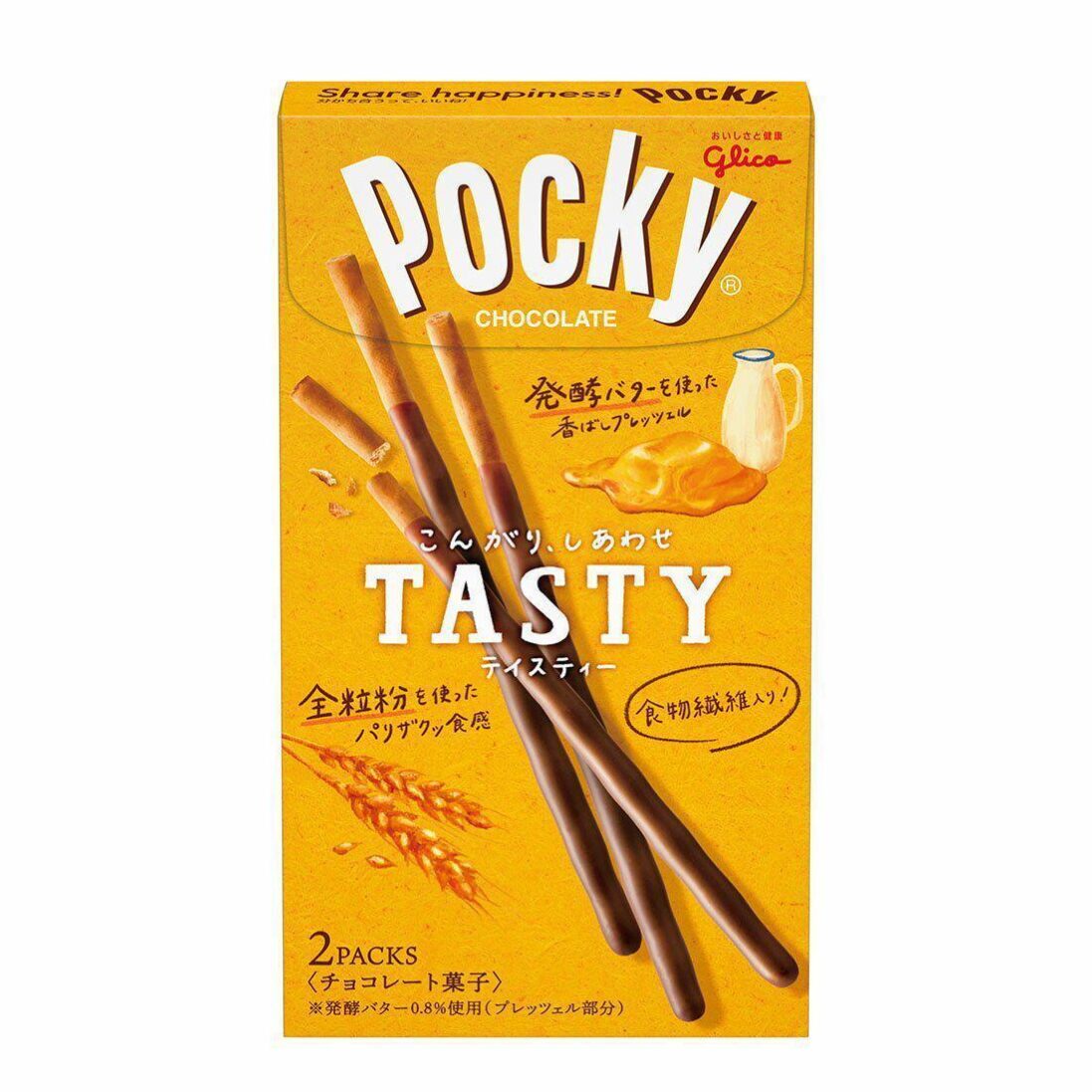 Glico Pocky Tasty Special Chocolate Coated Biscuit Sticks 1 Packet