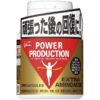 Glico Power Production Extra Amino Acid Supplement 200 Capsules