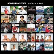 Glico Power Production Extra Burner Supplement 180 Capsules