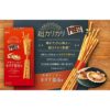 Glico Pretz Biscuit Sticks Scallop & Soy Sauce Dashi Flavor 55g