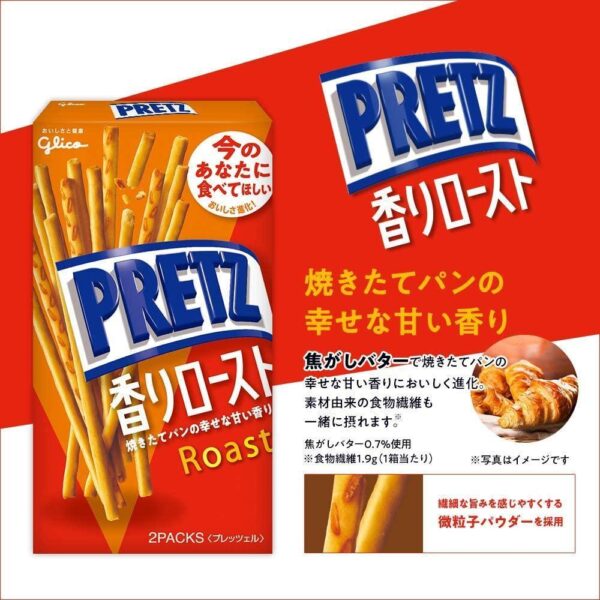 Glico Pretz Roasted Butter Biscuit Sticks 62g