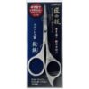 Green Bell Takuminowaza Grooming Scissors for Beard and Mustache G-2102