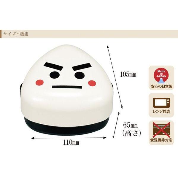 Hakoya Onigiri Bento Box Norio L Size 50445