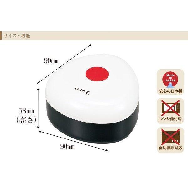 Hakoya Onigiri Bento Box Ume 50716