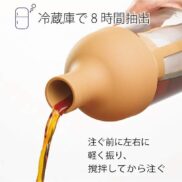 Hario Filter-in Cold Brew Coffee Bottle Moca