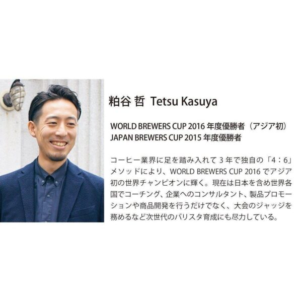 Hario Kasuya Mini Drip Kettle Matte Black KDK-300-MB