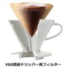 Hario V60 Coffee Filter Paper Size 01 Natural Brown VCF-01-100M