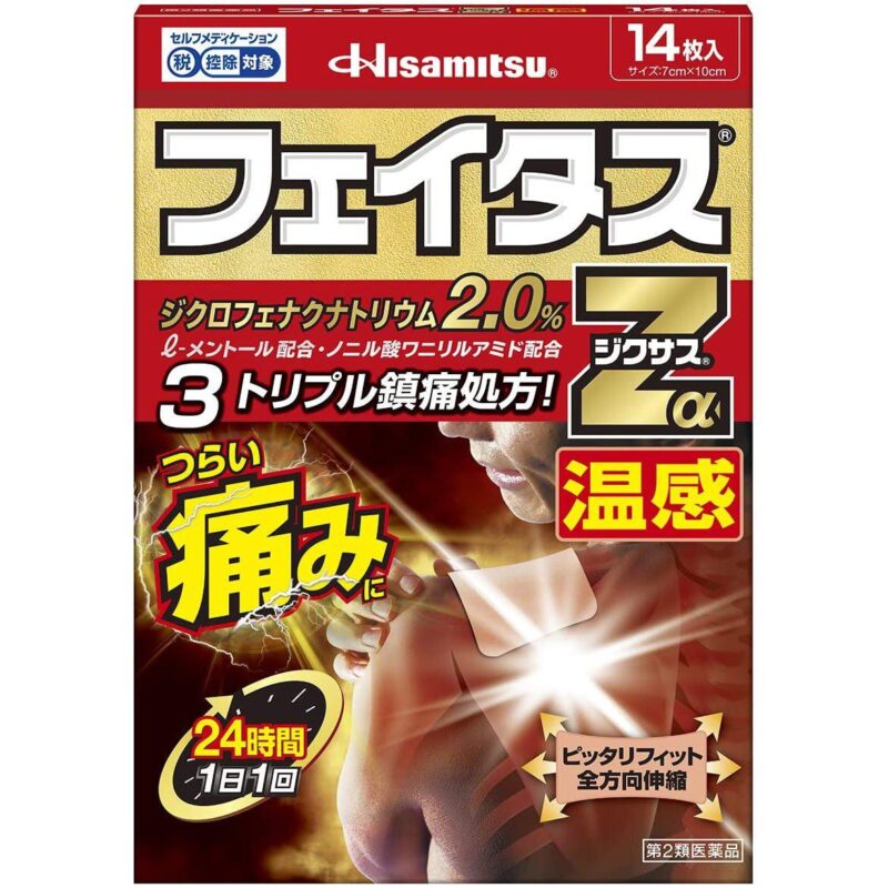 Hisamitsu Feitas Z ? Alpha Dicsas Pain Relief Patch Warm 14 Patches