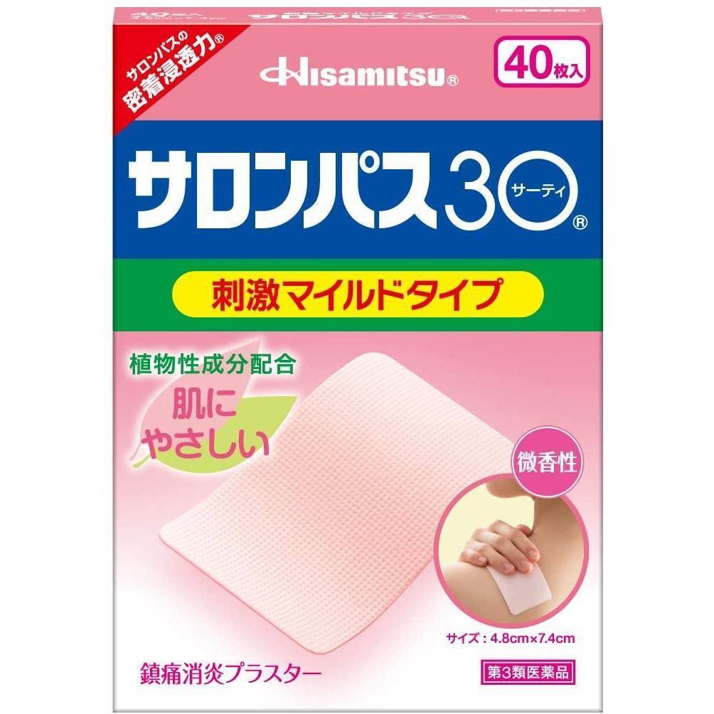Hisamitsu Salonpas 30 Pain Relief Patch Mild Type 40 Patches