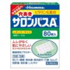 Hisamitsu Salonpas Ae Pain Relief Patch 80 Patches