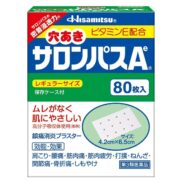 Hisamitsu Salonpas Ae Pain Relief Patch 80 Patches