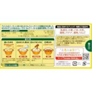 House Foods Vermont Japanese Curry Roux Sauce Medium-Hot 230g