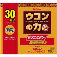 House Ukon No Chikara Turmeric Powder Supplement 1.5g x 30 Sticks