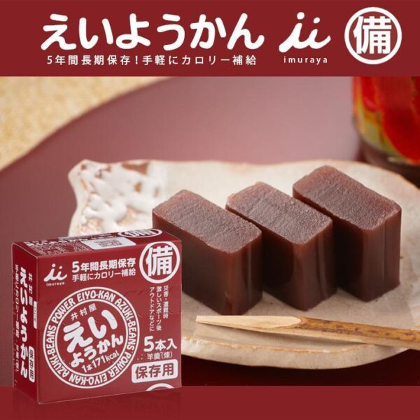 Imuraya Eiyokan Jellied Azuki Red Bean Paste Blocks 5 Bars