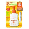 Isehan Kiss Me Mommy UV Mild Gel SPF33 PA+++ 100g