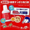 Ishizawa Lab Hamigaki Nadeshiko Baking Soda Mouthwash 200ml