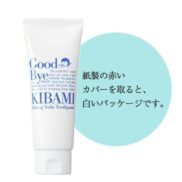 Ishizawa Lab Hamigaki Nadeshiko Baking Soda Toothpaste 140g
