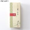 Itohkyuemon Uji Matcha Langue de Chat Cookies 10 Pieces