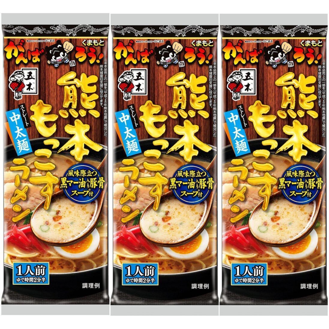 Itsuki Foods Kumamoto Mokkosu Tonkotsu Ramen (Pack of 3)