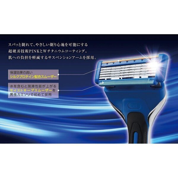 Kai Axia 5 Blade Razor