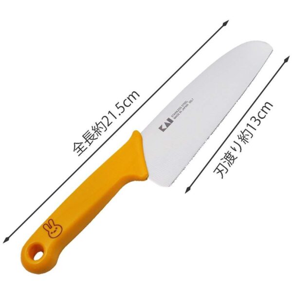 Kai Little Chef Club Kids Knife FG-5001