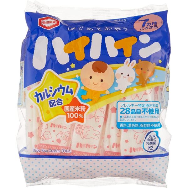 Kameda Hai Hain Plain Rice Crackers for Babies 53g ﾗ 3 Bags