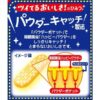 Kameda Happy Turn Senbei Rice Crackers 108g ﾗ 3 Bags