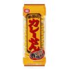 Kameda Karesen Curry Senbei Rice Crackers (Pack of 3)