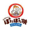 Kameda Potapota Yaki Senbei Rice Crackers 3 Bags