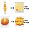 Kameda Seika Senbei Kid's Snack Box Japanese Rice Crackers Assortment