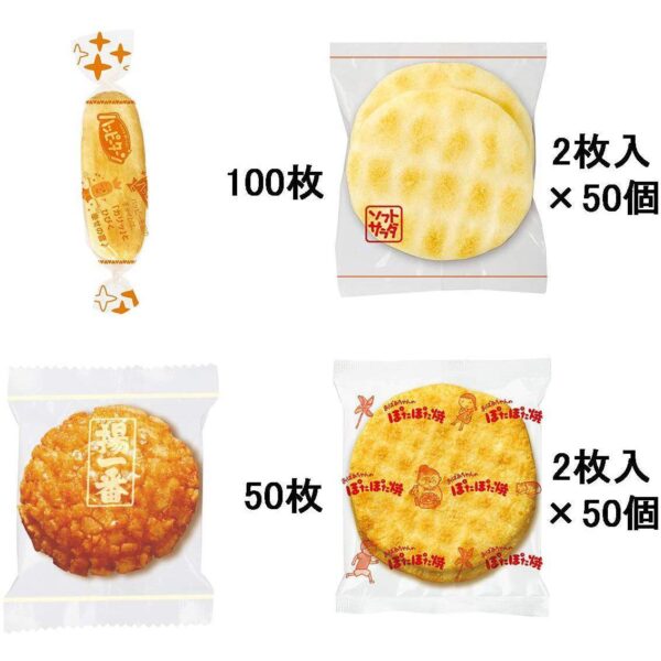 Kameda Seika Senbei Kid's Snack Box Japanese Rice Crackers Assortment