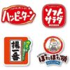 Kameda Seika Senbei Kid's Snack Box Japanese Rice Crackers Assortment