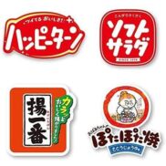 Kameda Seika Senbei Kid's Snack Box Japanese Rice Crackers Assortment