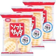 Kameda Soft Salad Senbei Salted Rice Crackers 20 Pieces ﾗ 3 Bags