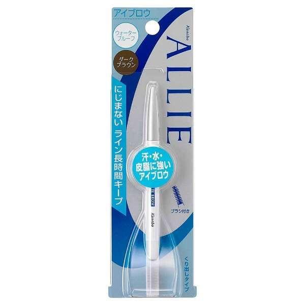 Kanebo Allie Eyebrow Liner & Brush Waterproof Dual Pencil Dark Brown