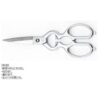 Kaneshika Mimatsu Detachable Kitchen Scissors Shears