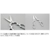 Kaneshika Mimatsu Detachable Kitchen Scissors Shears