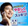 Kao Men's Bior? Facial Sheet Cool 38 Sheets