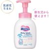 Kao Merries Baby Foaming Wash for Body and Hair 400ml