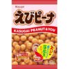 Kasugai Peanut & You Shrimp Flavor Roasted Peanuts (Pack of 3 Bags)