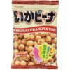 Kasugai Peanut & You Squid Flavor Roasted Peanuts (Pack of 3 Bags)