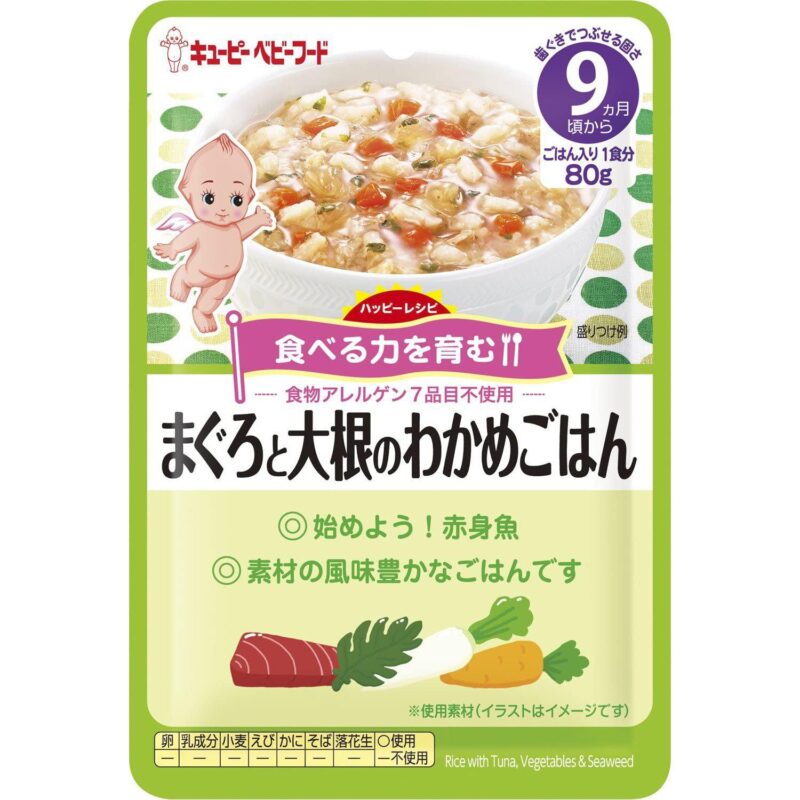 Kewpie Japanese Baby Food Rice with Tuna, Vegetables & Seaweed +9M 80g