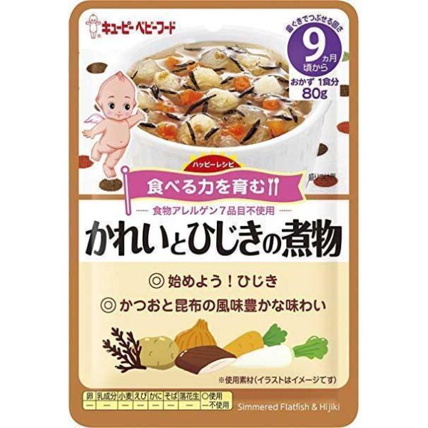 Kewpie Japanese Baby Food Simmered Flatfish Hijiki Seaweed and Dashi +9M 80g