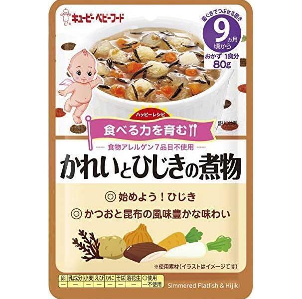 Kewpie Japanese Baby Food Simmered Flatfish Hijiki Seaweed and Dashi +9M 80g