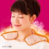 Kiribai Azuki no Chikara Heat Pad for Neck and Shoulders