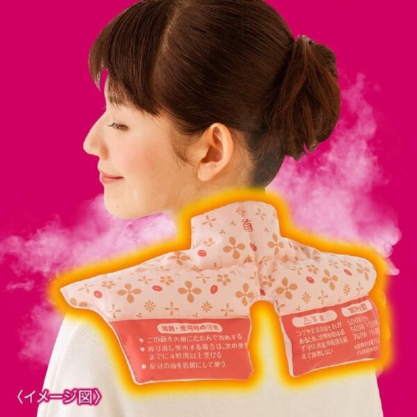 Kiribai Azuki no Chikara Heat Pad for Neck and Shoulders