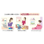 Kiribai Azuki no Chikara Heat Pad for Neck and Shoulders