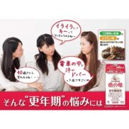 Kobayashi Inochi no Haha A Menopause Supplement 420 Tablets