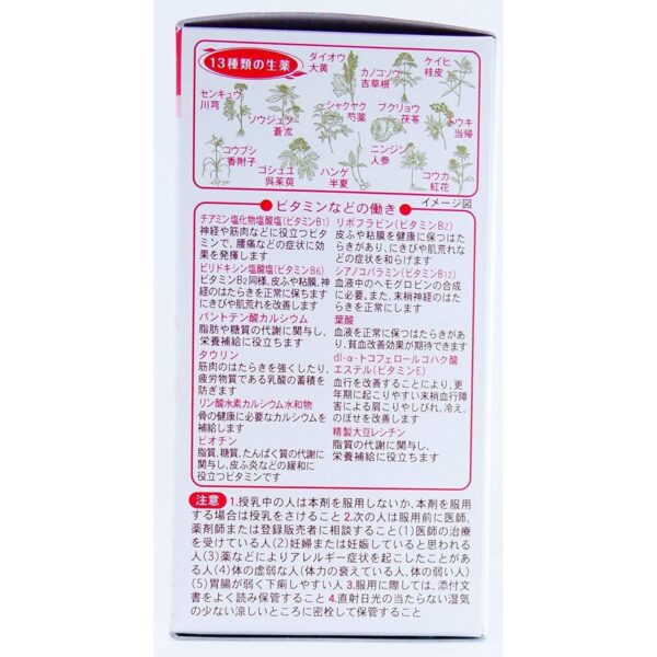 Kobayashi Inochi no Haha A Menopause Supplement 420 Tablets